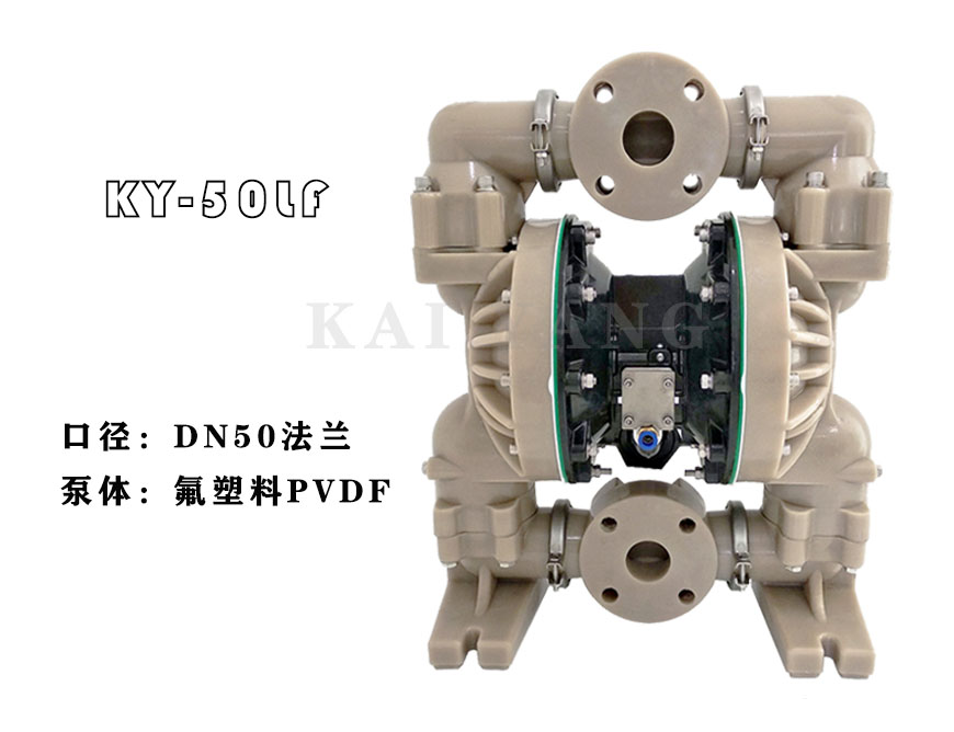 FSB氟塑料化工泵3