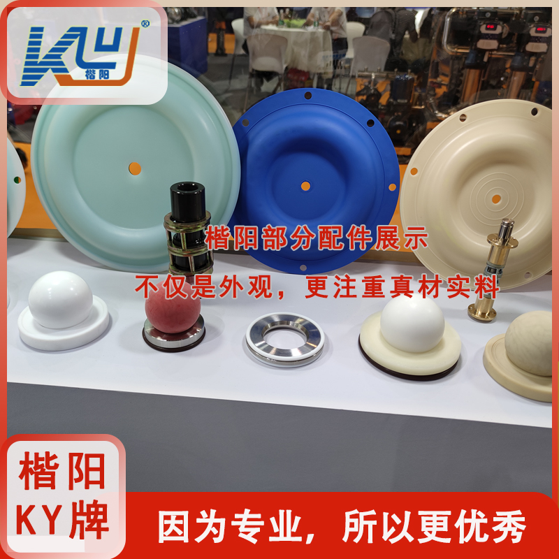 KY-80LL鋁合金氣動隔膜泵5